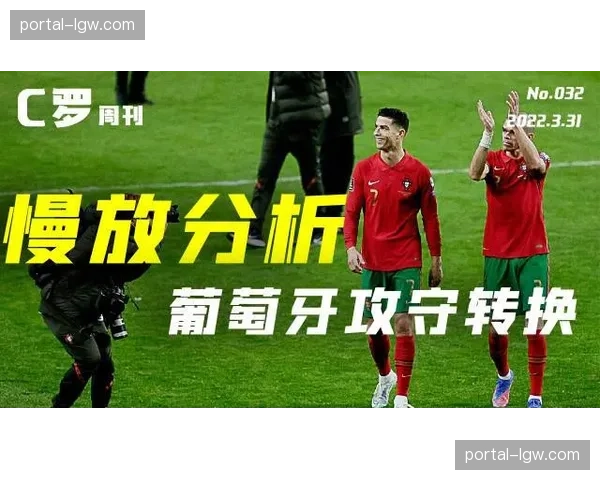 攻防转换速度决定比赛上限 2026年世界杯节奏控制分析 攻防转换速度决定比赛上限 2026年世界杯节奏控制分析